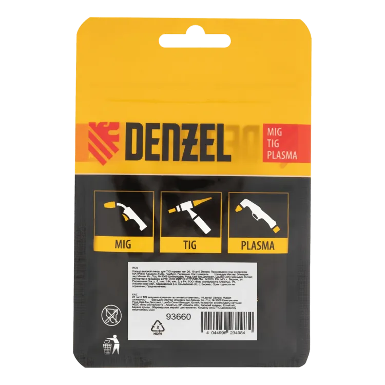 Кольцо газовой линзы Denzel 93660 для TIG горелки тип 26, 10 шт купить в Губкинске