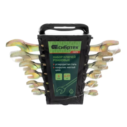 Набор ключей рожковых 6-17 мм, 6 шт, желтый цинк Сибртех 15279 купить в Губкинске