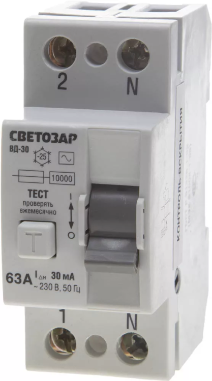 Выключатель дифференциальный "УЗО" СВЕТОЗАР, 2-полюсный, 63 A, "AC", откл.диф.ток. 30 мА, 230 В SV-49152-30-63 купить в Губкинске