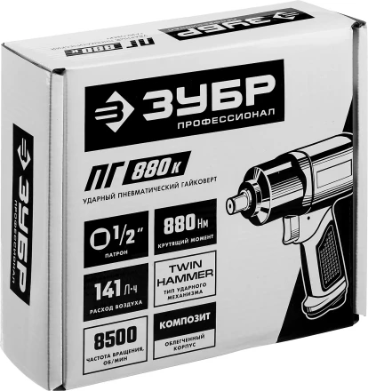 Ударный пневмогайковерт ПГ-880к 64250 серия ПРОФЕССИОНАЛ купить в Губкинске