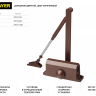 Доводчик дверной STAYER, для дверей массой до 100 кг, цвет коричневый 37917-100 купить в Губкинске