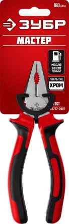Губцевый инструмент серия МАСТЕР купить в Губкинске