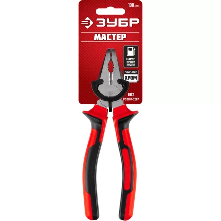 Губцевый инструмент серия МАСТЕР купить в Губкинске