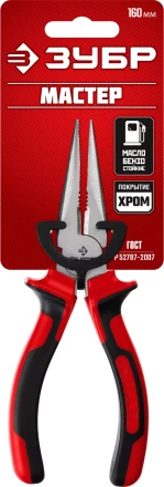 Губцевый инструмент серия МАСТЕР купить в Губкинске