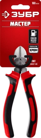 Губцевый инструмент серия МАСТЕР купить в Губкинске