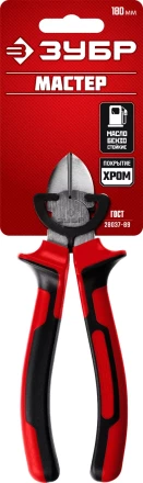 Губцевый инструмент серия МАСТЕР купить в Губкинске
