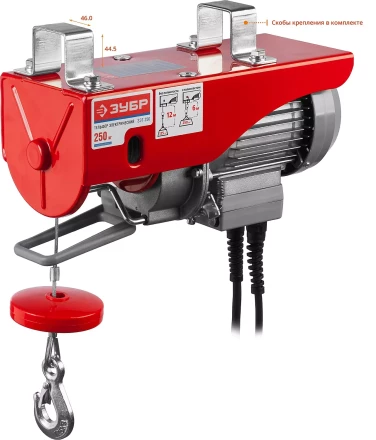 ЭлектроТельфер ЗЭТ-250 серия МАСТЕР купить в Губкинске
