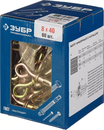 Болты анкерные с кольцом коробка серия ПРОФЕССИОНАЛ купить в Губкинске