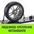 Ремень стяжной автовозный HITCH PROFF 50мм STF 600DaN 4000кг 3м текстил контр 750мм поворотн J-крюки (SZ068109) купить в Губкинске