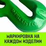 Крюк-укоротитель с вилочным соединением HITCH 6-Т8 кл 1.2 Т (SZ071231) купить в Губкинске