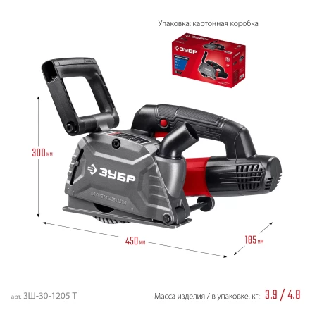 ЗУБР d 125 мм, 1200 Вт, 30 мм, штроборез (бороздодел) (ЗШ-30-1205 Т) купить в Губкинске
