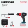 Бесщеточная аккумуляторная ударная дрель-шуруповерт ALTECO CID 21-150 BL Solo (без АКБ И ЗУ) 78082 купить в Губкинске