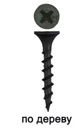 Набор саморезов по дереву СИБРТЕХ 750 предм 47619 купить в Губкинске