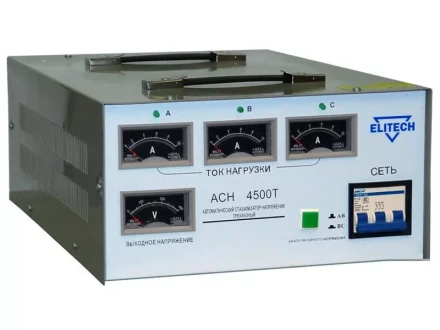 Трехфазный стабилизатор Elitech АСН 4500 Т купить в Губкинске
