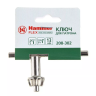 Ключ HAMMER Ф13мм (208-302) купить в Губкинске