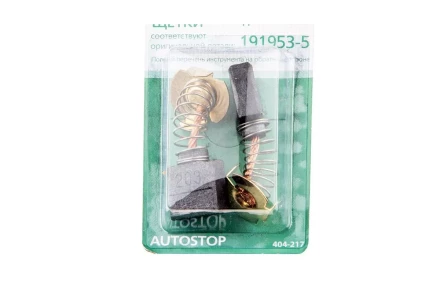 Щетки угольные HAMMER 404-217 Щетки угольные (2шт.) для Makita (СВ-203) AUTOSTOP купить в Губкинске