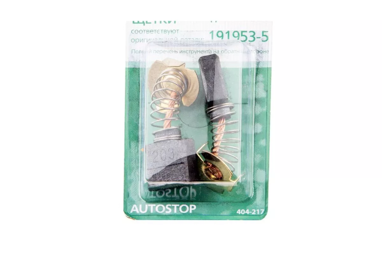 Щетки угольные HAMMER 404-217 Щетки угольные (2шт.) для Makita (СВ-203) AUTOSTOP купить в Губкинске