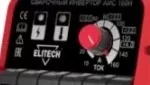 Сварочный инвертор АИС 160 ELITECH купить в Губкинске