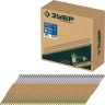 ЗУБР SN34 (D34) 63 х 2.8 мм, реечные гвозди рифленые оцинкованные, 4000 шт (305399-63) купить в Губкинске