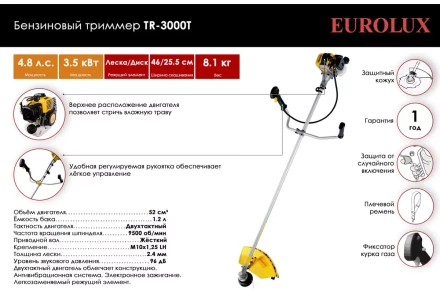 Триммер бензиновый Eurolux TR-3000T 70/2/25 купить в Губкинске