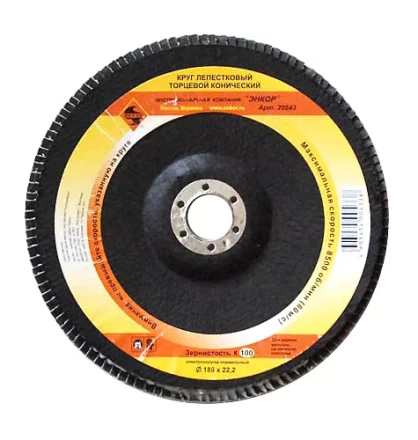 Круг лепест.торцевой конич. ф180х22.2, К100  10/20 20543 купить в Губкинске