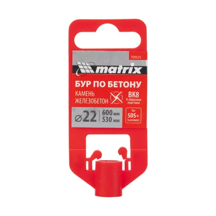 Бур по бетону Matrix, 22 x 600 мм, SDS PLUS c крестовой пластиной, 70925 купить в Губкинске