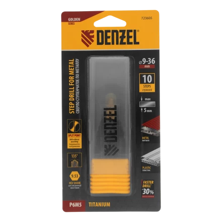 Сверло ступенчатое Denzel 723605, 9-12-15-18-21-24-27-30-33-36 мм, Р6М5, 6-гр. хвостовик купить в Губкинске