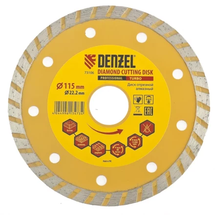 Диск алмазный отрезной Turbo 115 х 22,2 мм сухая резка DENZEL артикул 73106 купить в Губкинске