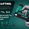 Степлер пневматический 80/16 31960 купить в Губкинске