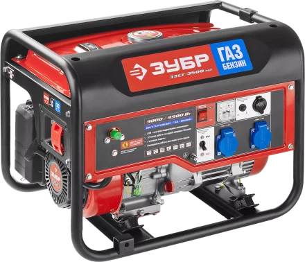Генератор многотопливный ЗЭСГ-3500-М2 серия МАСТЕР купить в Губкинске