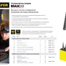 Сверло STAYER "MASTER" ступенчатое по сталям и цвет.мет., сталь HSS, d=4-20мм, 9ступ.d 4-20, L-75 мм,трехгран. хвост. 8мм 29660-4-20-9 купить в Губкинске