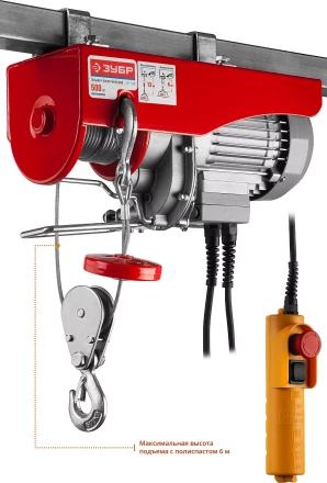 ЭлектроТельфер ЗЭТ-500 серия МАСТЕР купить в Губкинске