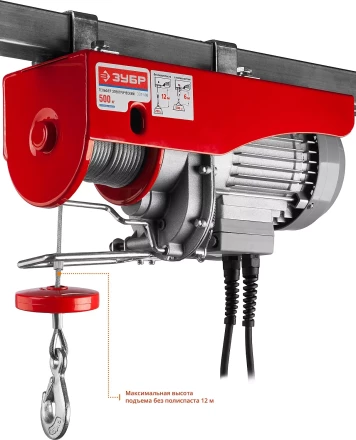 ЭлектроТельфер ЗЭТ-500 серия МАСТЕР купить в Губкинске