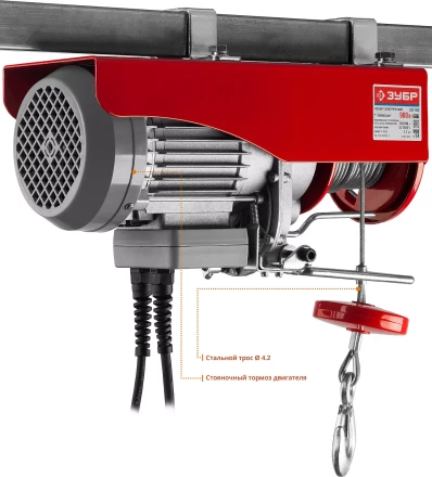 ЭлектроТельфер ЗЭТ-500 серия МАСТЕР купить в Губкинске