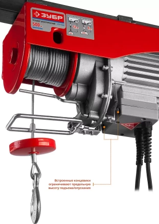 ЭлектроТельфер ЗЭТ-500 серия МАСТЕР купить в Губкинске