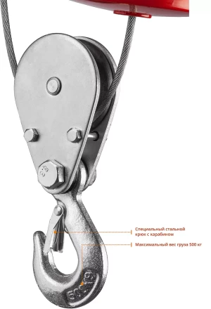 ЭлектроТельфер ЗЭТ-500 серия МАСТЕР купить в Губкинске