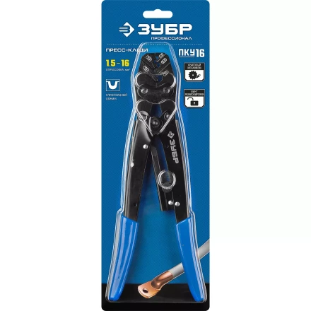 Пресс-клещи усиленные ПКУ-16 серия ПРОФЕССИОНАЛ купить в Губкинске