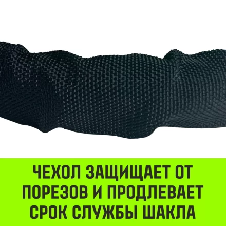 Софт-шакл синтетический HITCH REGULAR (6 000 кг / 18 000 кг) 10 мм (SZ083665) купить в Губкинске
