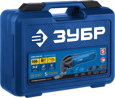 ЗУБР OIS, 550 Вт, реноватор, кейс, набор насадок, Профессионал (МФИ-П550 Н) купить в Губкинске