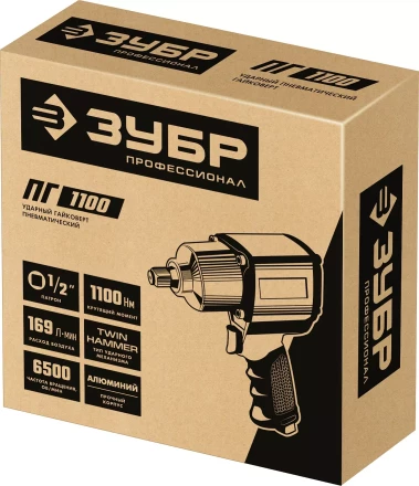 ЗУБР ПГ-1100, 1/2, 1100 Н·м, ударный пневматический гайковерт, Профессионал (64240) купить в Губкинске