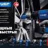 ЗУБР ПГ-1100, 1/2, 1100 Н·м, ударный пневматический гайковерт, Профессионал (64240) купить в Губкинске