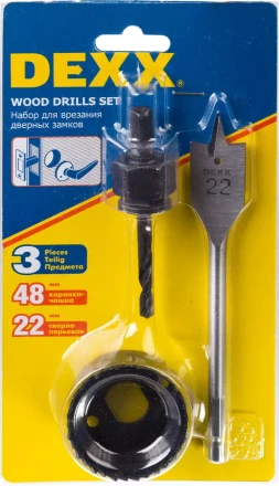Набор для врезки замков DEXX: Коронка-чашка d=48мм, сверло перовое d=22мм, центрирующее сверло d=6мм 2949-48-H3 купить в Губкинске
