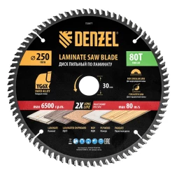 Пильный диск по ламинату ф250 х 30 мм, 80 зубьев// Denzel 733877