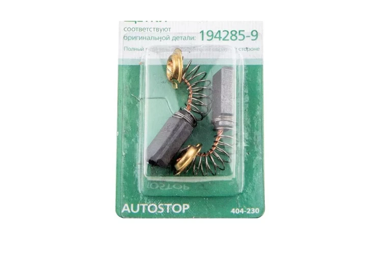 Щетки угольные HAMMER 404-230  Щетки угольные (2шт.) для Makita (СВ-327) AUTOSTOP купить в Губкинске