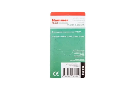 Щетки угольные HAMMER 404-230  Щетки угольные (2шт.) для Makita (СВ-327) AUTOSTOP купить в Губкинске
