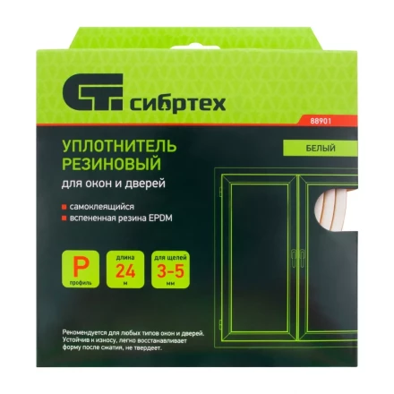 Уплотнитель резиновый, 24 м, профиль &quot;P&quot;, белый Сибртех 88901 купить в Губкинске