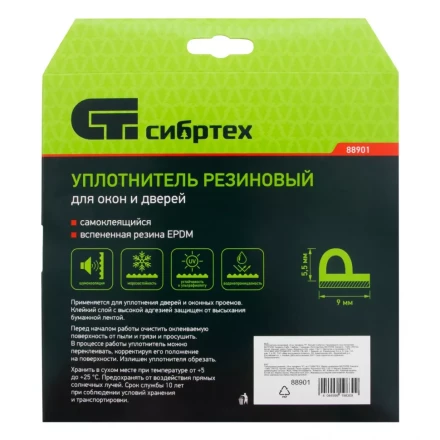 Уплотнитель резиновый, 24 м, профиль &quot;P&quot;, белый Сибртех 88901 купить в Губкинске