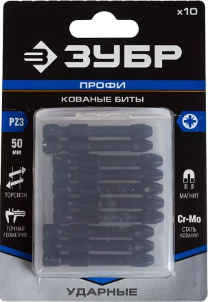 ЗУБР PZ3, 10 шт, 50 мм, ударные биты, Профессионал (26023-3-50-S10) купить в Губкинске