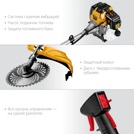 STEHER 2.5 кВт, бензиновый триммер (BT-2500) купить в Губкинске