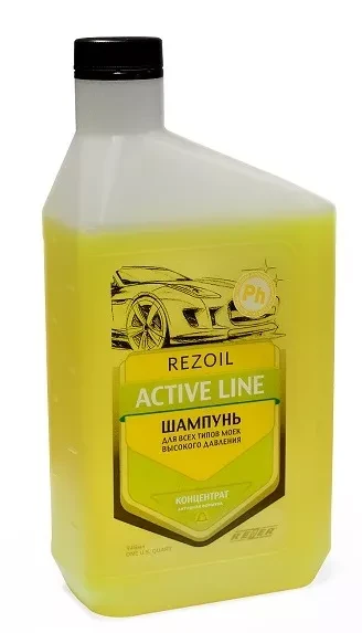 Шампунь концентрат  для  моек  0,946 литр REZOIL купить в Губкинске